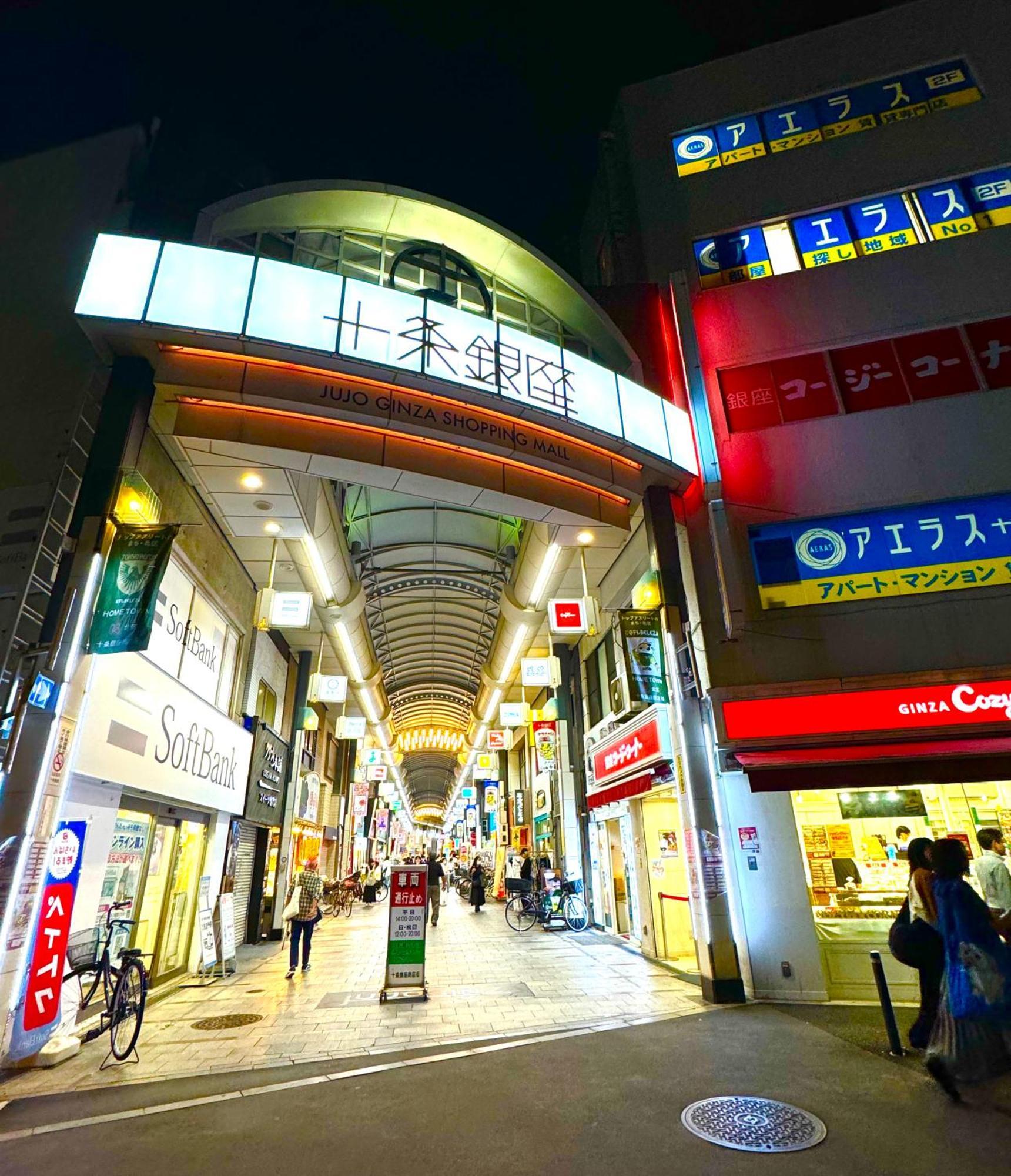 3 Best Location Small Private Room!Cozy Place In Jujo Shopping Street Tokio Zewnętrze zdjęcie