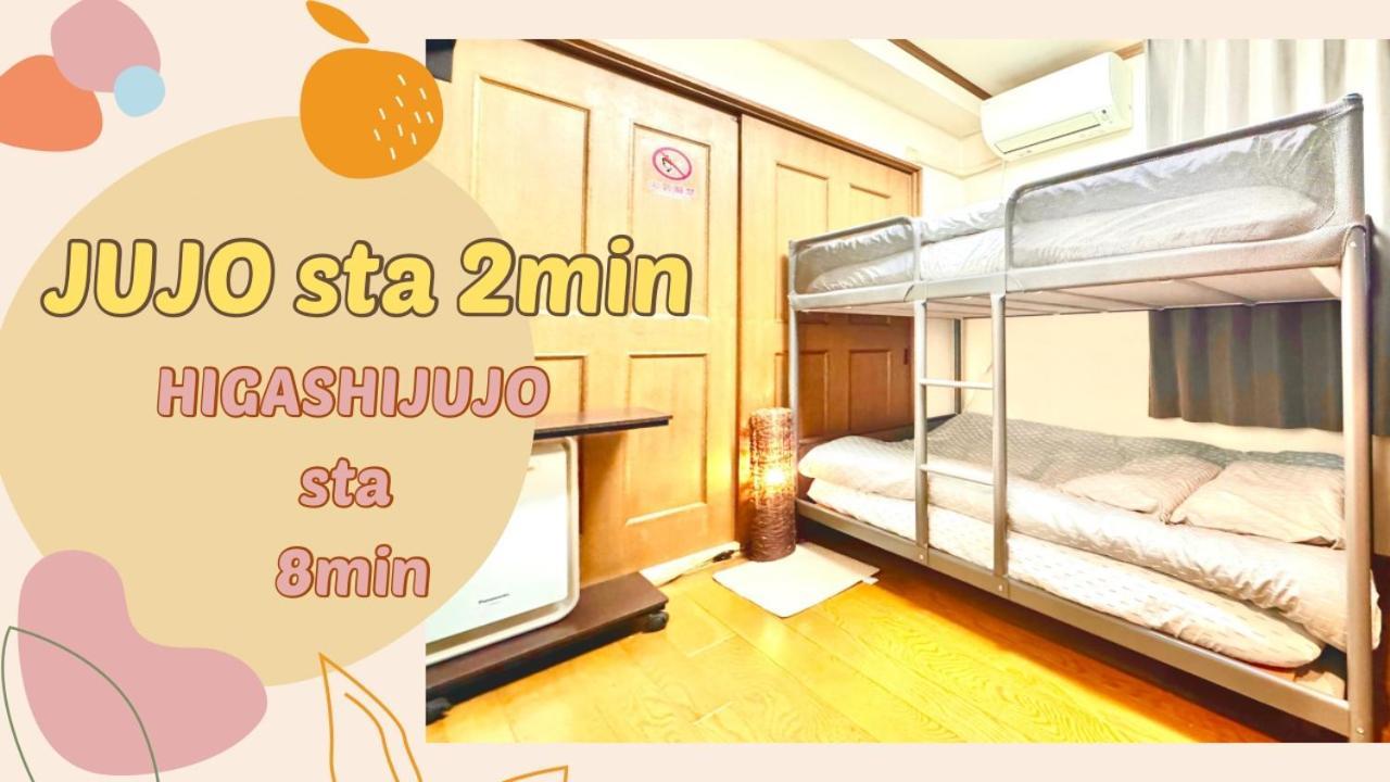 3 Best Location Small Private Room!Cozy Place In Jujo Shopping Street Tokio Zewnętrze zdjęcie